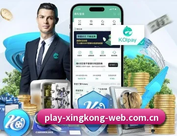 星空体育官网入口 APP 深度功能
